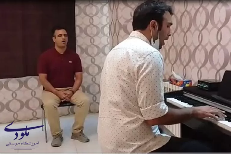 آموزش صداسازی و سلفژ کرج